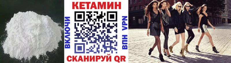 купить  сайты  Баймак  КЕТАМИН VHQ 