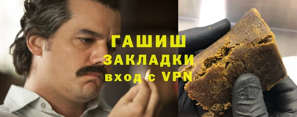 тгк Армянск