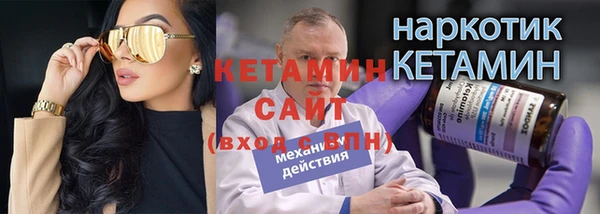 тгк Армянск