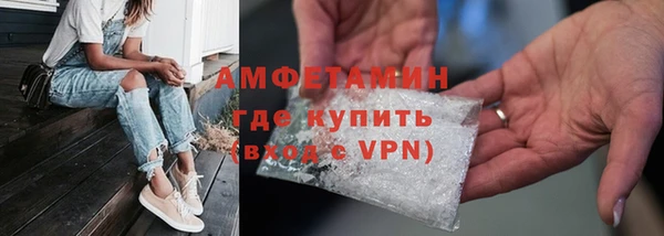 тгк Армянск