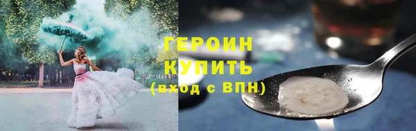 тгк Армянск