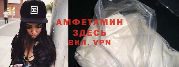 тгк Армянск