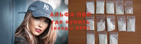 альфа пвп VHQ Сафоново