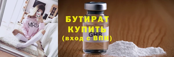 тгк Армянск