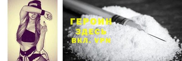 тгк Армянск