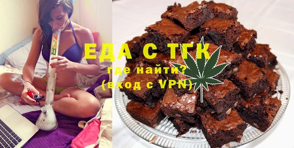 тгк Армянск