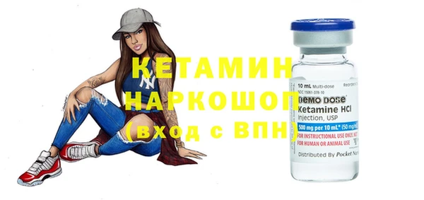 тгк Армянск