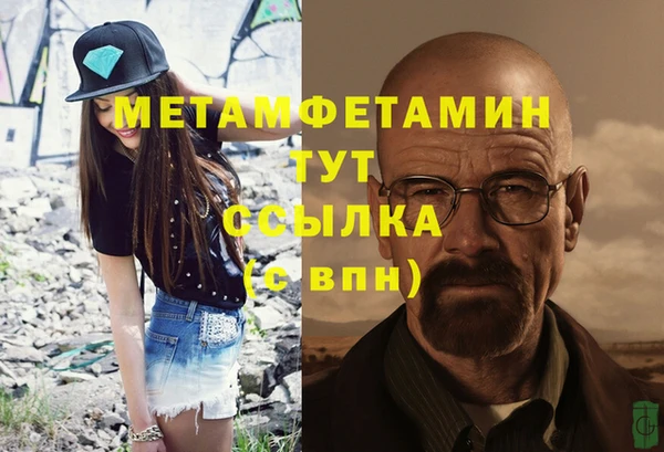тгк Армянск