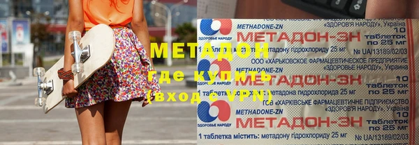 тгк Армянск