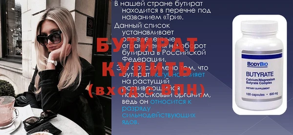 СК Аркадак