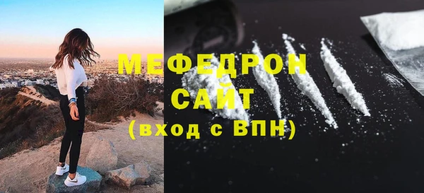 тгк Армянск