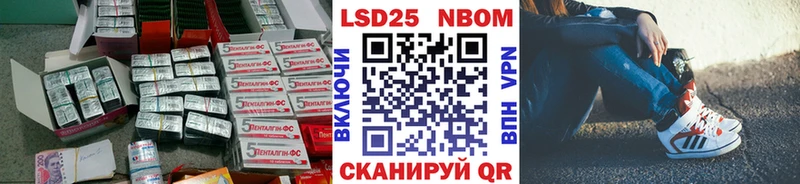 Лсд 25 экстази кислота  Баймак 
