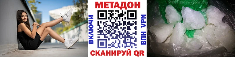 цены наркотик  Баймак  Метадон белоснежный 