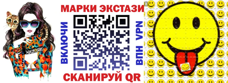 Марки 25I-NBOMe 1,8мг  KRAKEN   Баймак 
