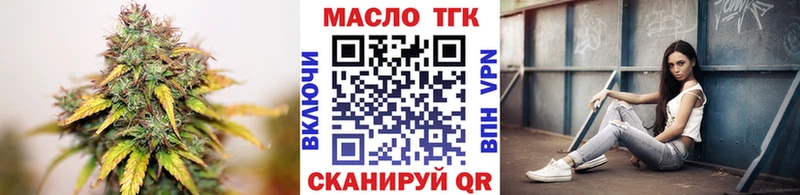 что такое   Баймак  ТГК вейп с тгк 
