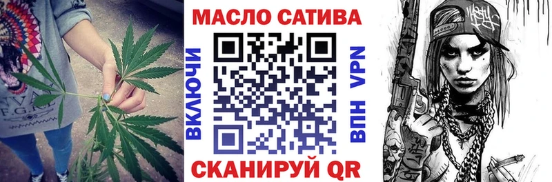 ТГК Wax Баймак